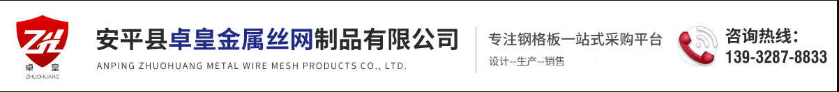 沃達專業護欄網生產廠家