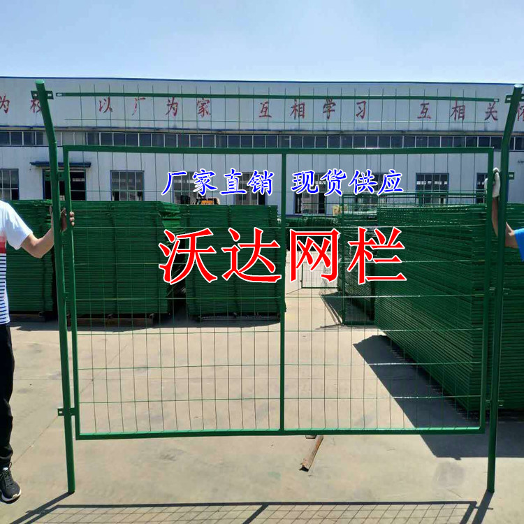 保山框架護欄網