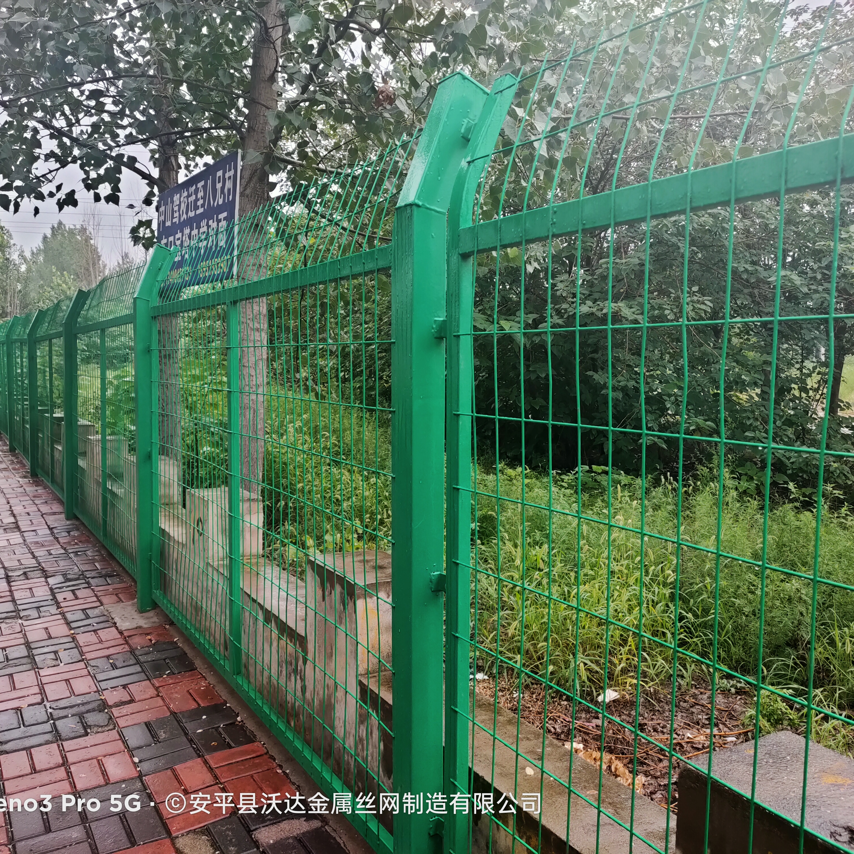 園林隔離網(wǎng)圖片7 園林隔離網(wǎng)圖片7